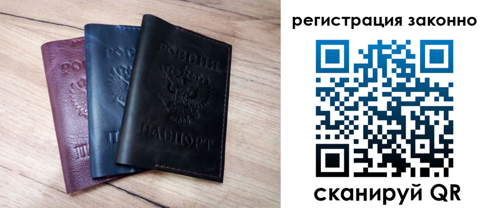 пропишу в квартире в Бикине
